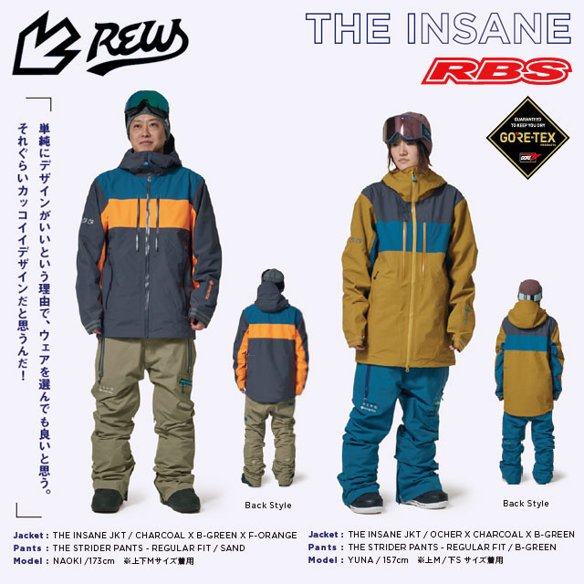 REW 22-23 THE INSANE JKT 日本正規品 予約商品