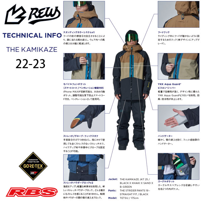 REW 22-23 THE KAMIKAZE JKT 日本正規品 予約商品