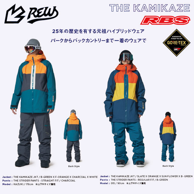 REW 22-23 THE KAMIKAZE JKT 日本正規品 予約商品