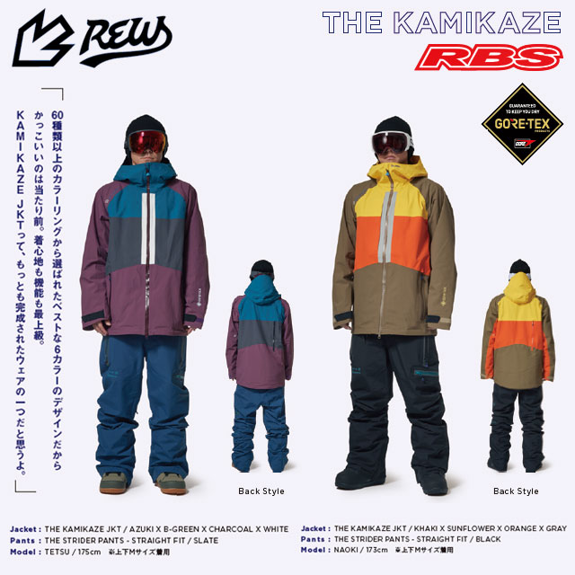 REW 22-23 THE KAMIKAZE JKT 日本正規品 予約商品