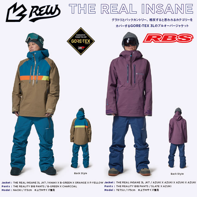 REW 22-23 THE REAL INSANE 3L JKT 日本正規品 予約商品