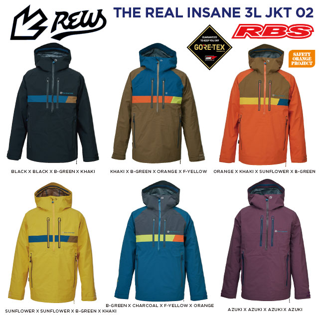 REW 22-23 THE REAL INSANE 3L JKT 日本正規品 予約商品