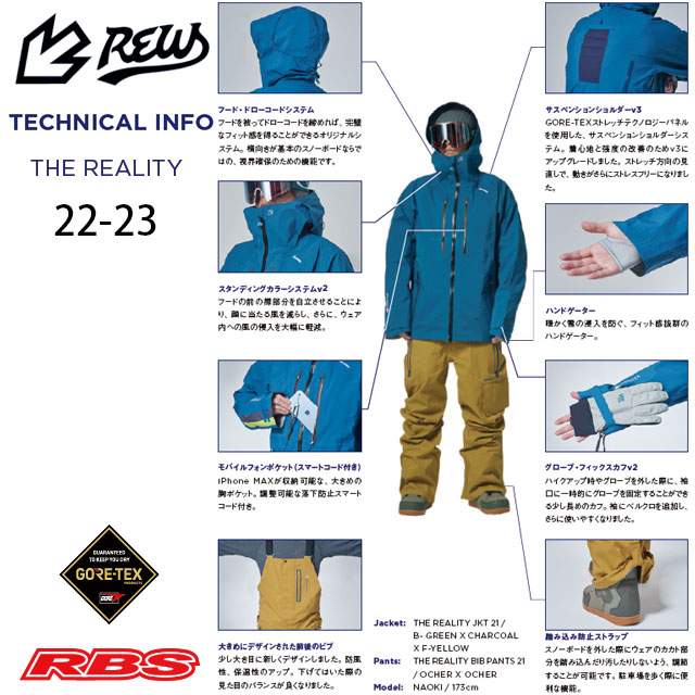 REW 22-23 THE REALITY JKT 日本正規品 予約商品