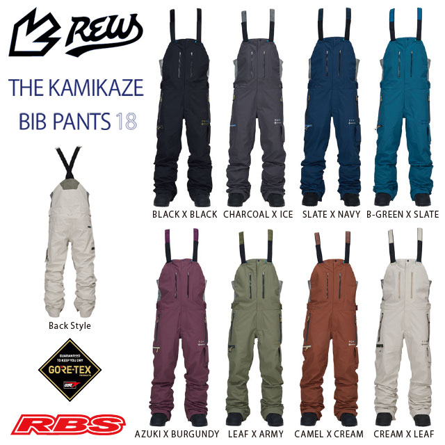 REW 23-24 THE KAMIKAZE BIB PANTS 日本正規品