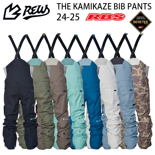REW 24-25 THE KAMIKAZE BIB PANTS 日本正規品 予約商品