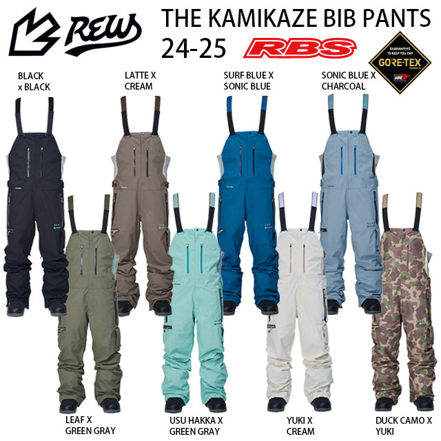 REW 24-25 THE KAMIKAZE BIB PANTS 日本正規品 予約商品