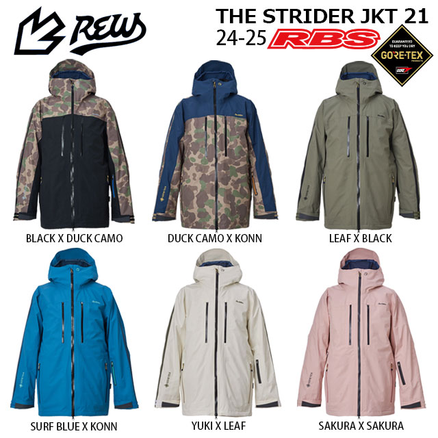 REW 24-25 THE STRIDER JKT 日本正規品 予約商品