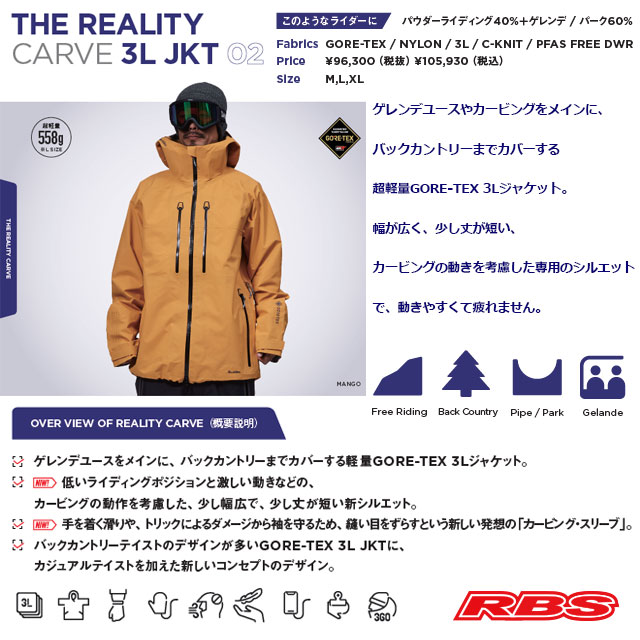 REW 25-26 THE REALITY CARVE 3L JKT GORE-TEX 3LAYER 日本正規品 予約商品