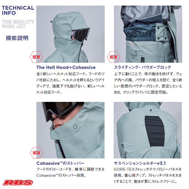 REW 25-26 THE REALITY MtBC JKT GORE-TEX 3LAYER 日本正規品 予約商品