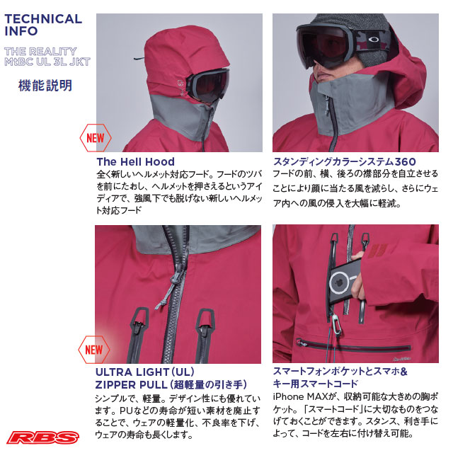 REW 25-26 THE REALITY MtBC Ultra Light 3L JKT GORE-TEX 3LAYER 日本正規品 予約商品