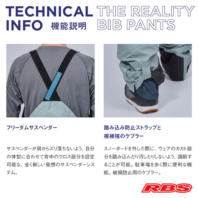 REW 25-26 THE REALITY BIB PANTS GORE-TEX 3LAYER 日本正規品 予約商品