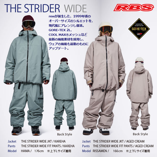 REW 25-26 THE STRIDER WIDE FIT PANTS 日本正規品 予約商品