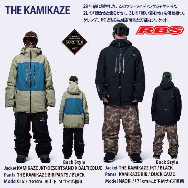 REW 26-27 THE KAMIKAZE JKT 日本正規品 予約商品