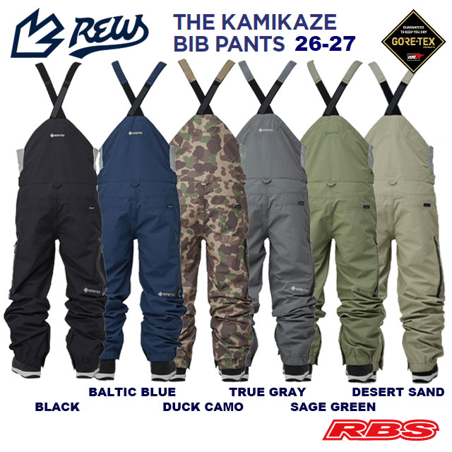 REW 26-27 THE KAMIKAZE BIB PANTS 日本正規品 予約商品