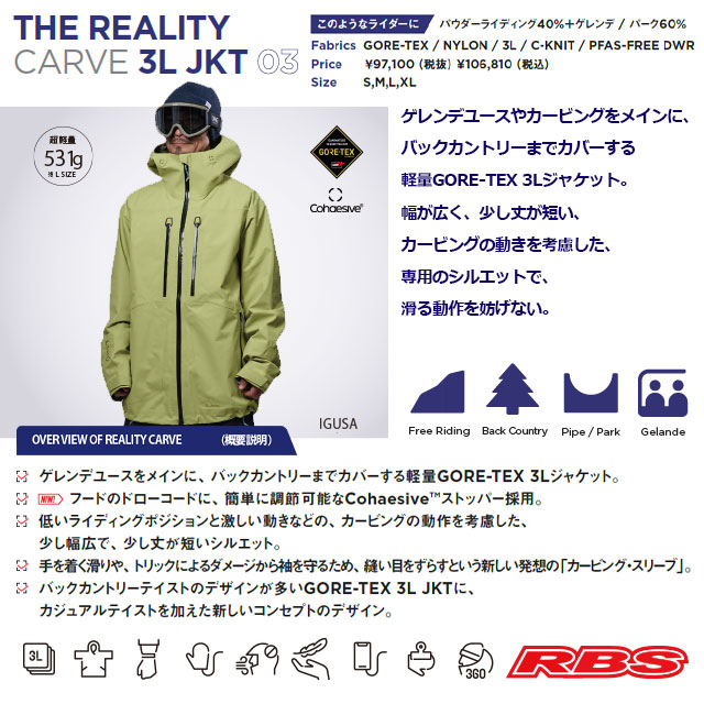REW 26-27 THE REALITY CARVE 3L JKT GORE-TEX 3LAYER 日本正規品 予約商品