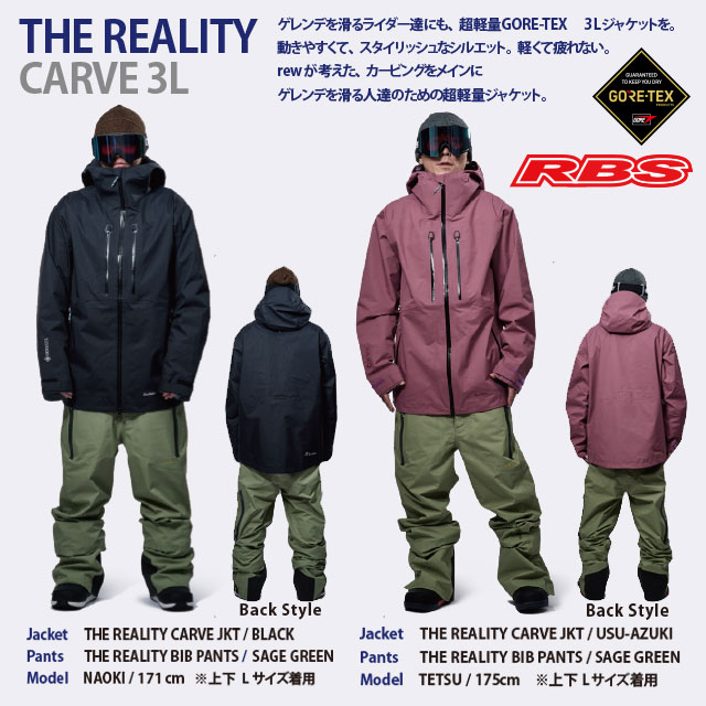 REW 26-27 THE REALITY CARVE 3L JKT GORE-TEX 3LAYER 日本正規品 予約商品
