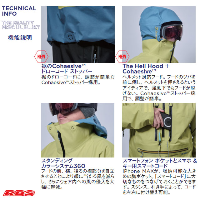 REW 26-27 THE REALITY MtBC Ultra Light 3L JKT GORE-TEX 3LAYER 日本正規品 予約商品
