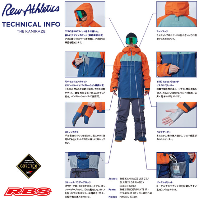 REW 20-21 THE KAMIKAZE JKT 日本正規品