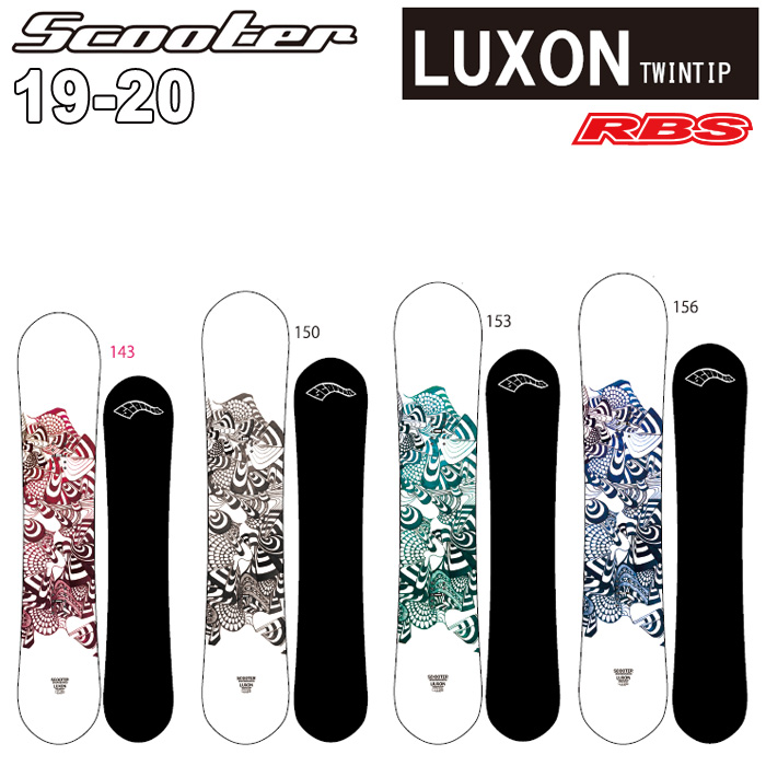 SCOOTER 19-20 (スクーター) LUXON【送料無料・チューンナップ無料】【日本正規品】