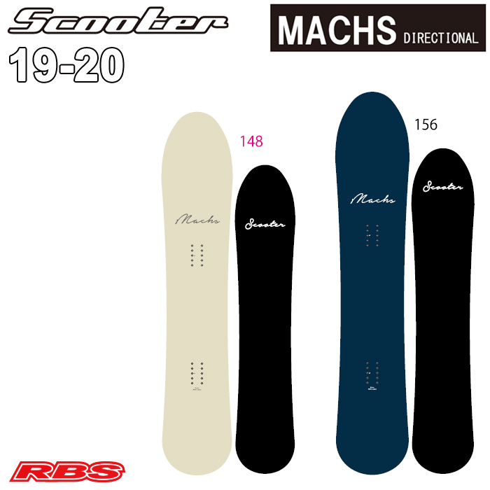 SCOOTER 19-20 (スクーター) MACHS 148/156【送料無料・チューンナップ無料】【日本正規品】
