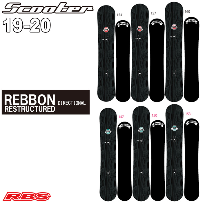 SCOOTER 19-20 (スクーター) REBBON【送料無料・チューンナップ無料】【日本正規品】
