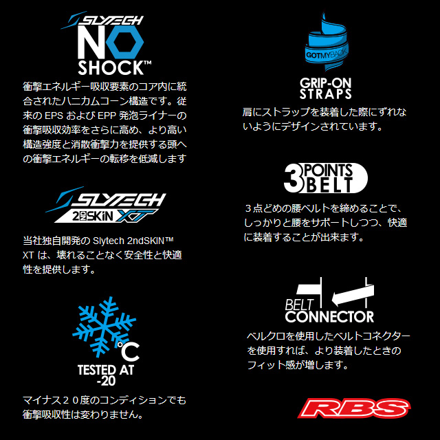 SHRED プロテクター FLEXI BACK PROTECTOR  NAKED 【SLYTECH 日本正規品】
