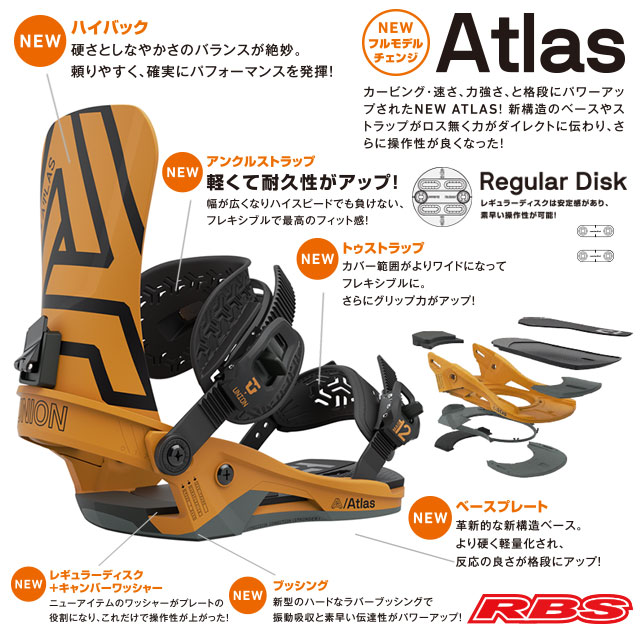 UNION ユニオン 20-21 BINDING ATLAS アトラス 日本正規品