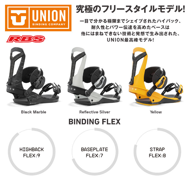 UNION 21-22 BINDING FALCOR ファルコア 日本正規品 予約商品