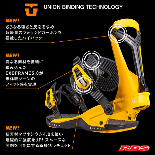 UNION 21-22 BINDING FALCOR ファルコア 日本正規品 予約商品