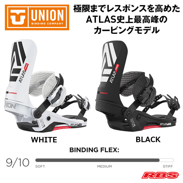 UNION 22-23 BINDING ATLAS PRO 日本正規品 予約商品
