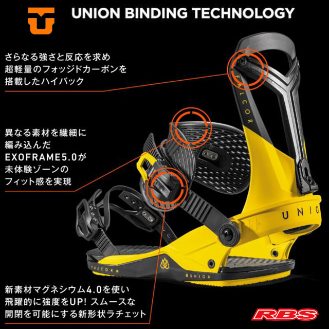 UNION 22-23 BINDING FALCOR ファルコア 日本正規品 予約商品