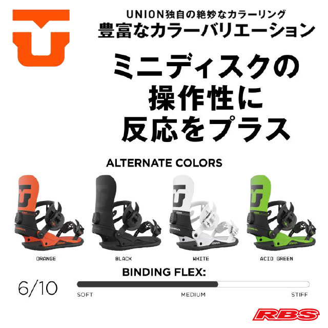 UNION 22-23 BINDING STRATA ストラータ 日本正規品 予約商品