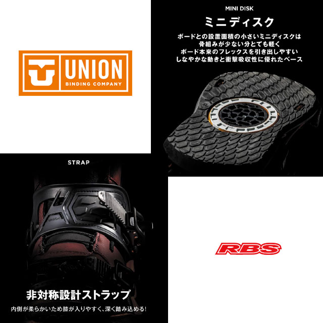 UNION 22-23 BINDING STRATA ストラータ 日本正規品 予約商品