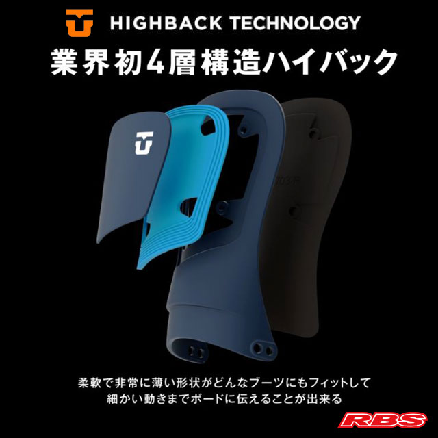 UNION 22-23 BINDING ULTRA ウルトラ 日本正規品 予約商品