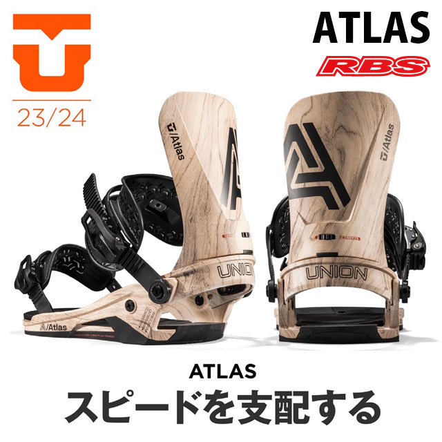 UNION 23-24 BINDING ATLAS 日本正規品 予約商品