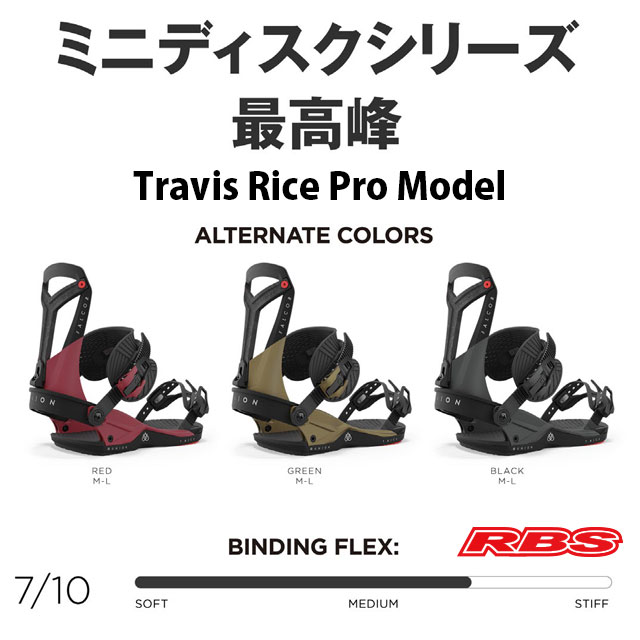 UNION 23-24 BINDING FALCOR ファルコア 日本正規品 予約商品