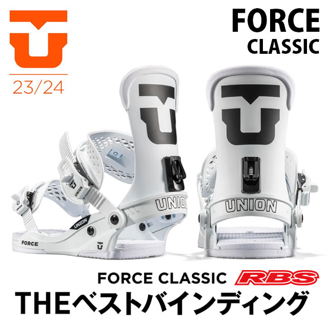 UNION 23-24 BINDING FORCE CLASSIC フォース クラシック 日本正規品 予約商品
