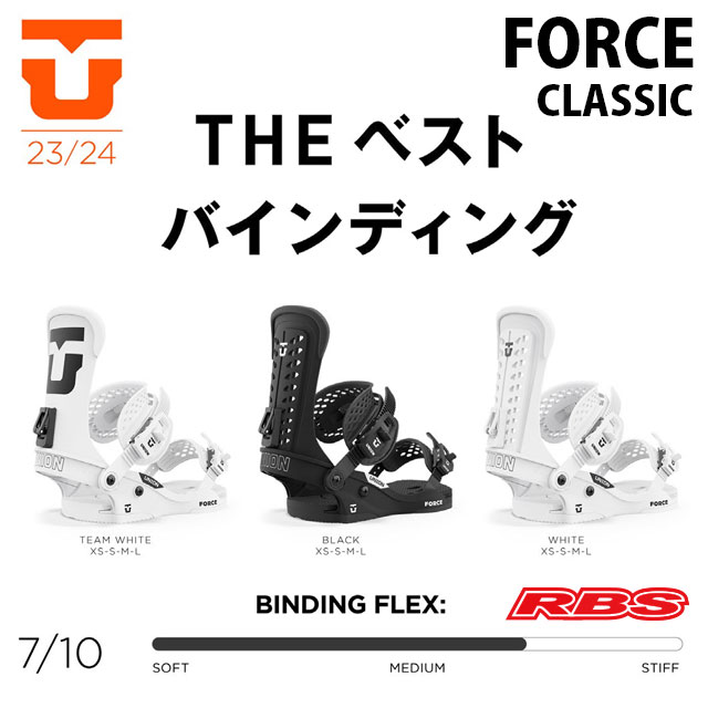 UNION 23-24 BINDING FORCE CLASSIC フォース クラシック 日本正規品 予約商品