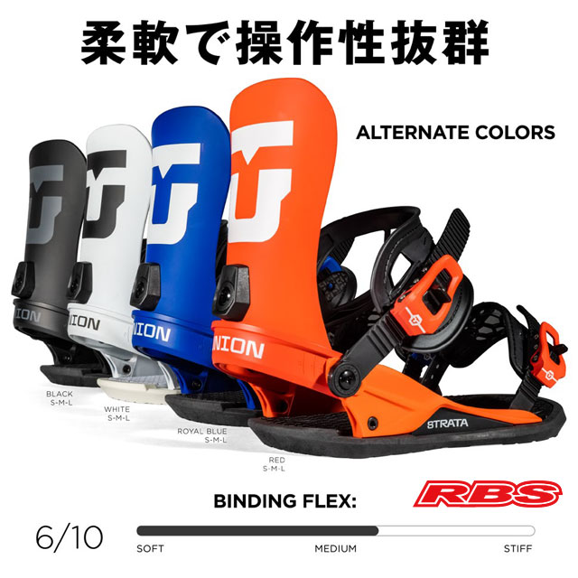 UNION 23-24 BINDING STRATA ストラータ 日本正規品 予約商品