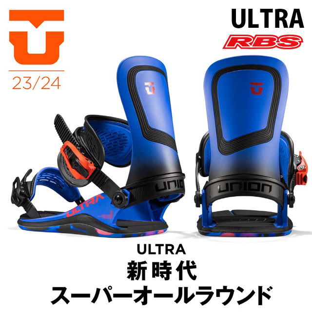 UNION 23-24 BINDING ULTRA ウルトラ 日本正規品 予約商品