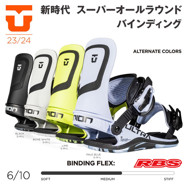 UNION 23-24 BINDING ULTRA WOMEN'S ウルトラ 日本正規品 予約商品