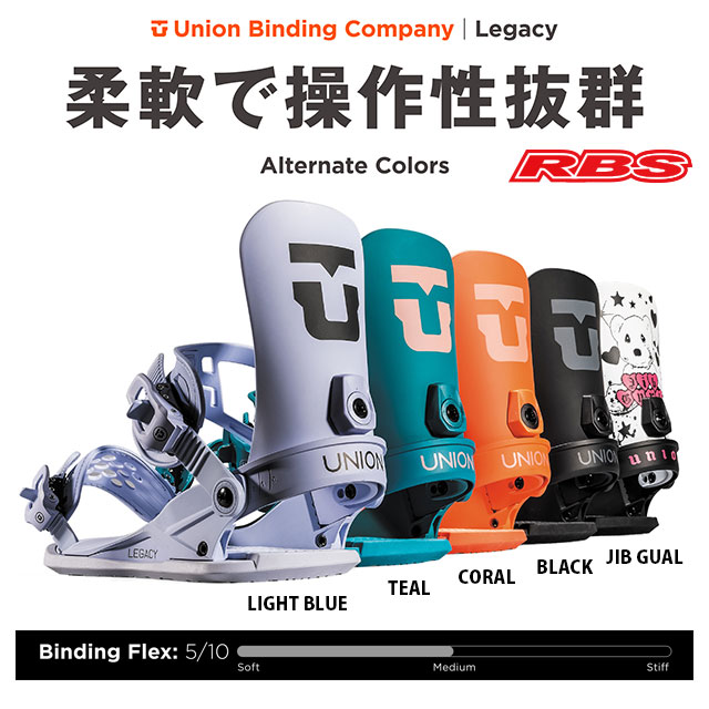 UNION 24-25 BINDING LEGACY レガシー 日本正規品 予約商品