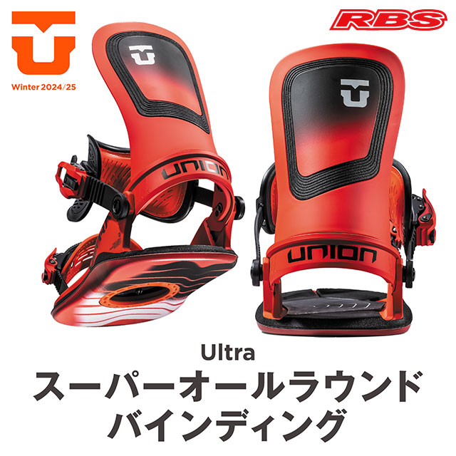 UNION 24-25 BINDING ULTRA ウルトラ ミニディスク 日本正規品 予約商品