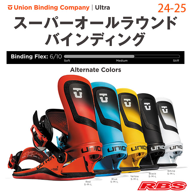 UNION 24-25 BINDING ULTRA ウルトラ ミニディスク 日本正規品 予約商品