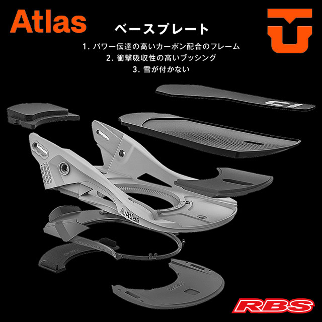 UNION 25-26 BINDING ATLAS 日本正規品 予約商品