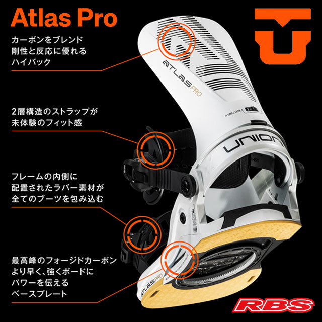 UNION 25-26 BINDING ATLAS PRO 日本正規品 予約商品