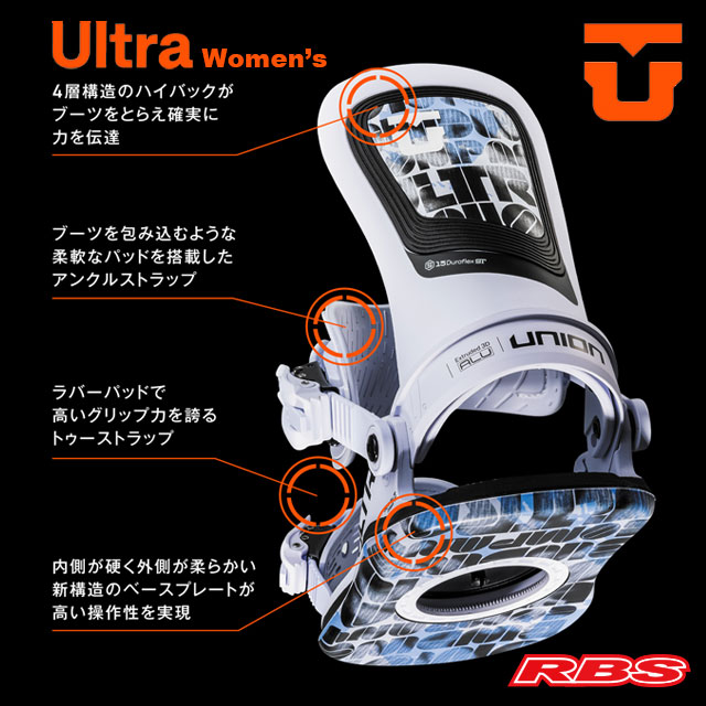 UNION 25-26 BINDING ULTRA WOMEN'S ウルトラ 日本正規品 予約商品