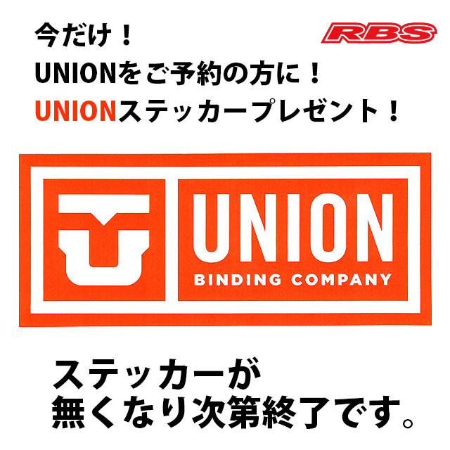 UNION 26-27 BINDING Neo 日本正規品 予約商品