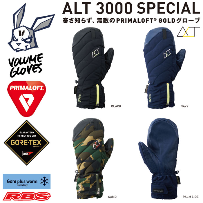VOLUME GLOVES 19-20 ALT 3000 GORE-TEX 日本正規品 予約商品