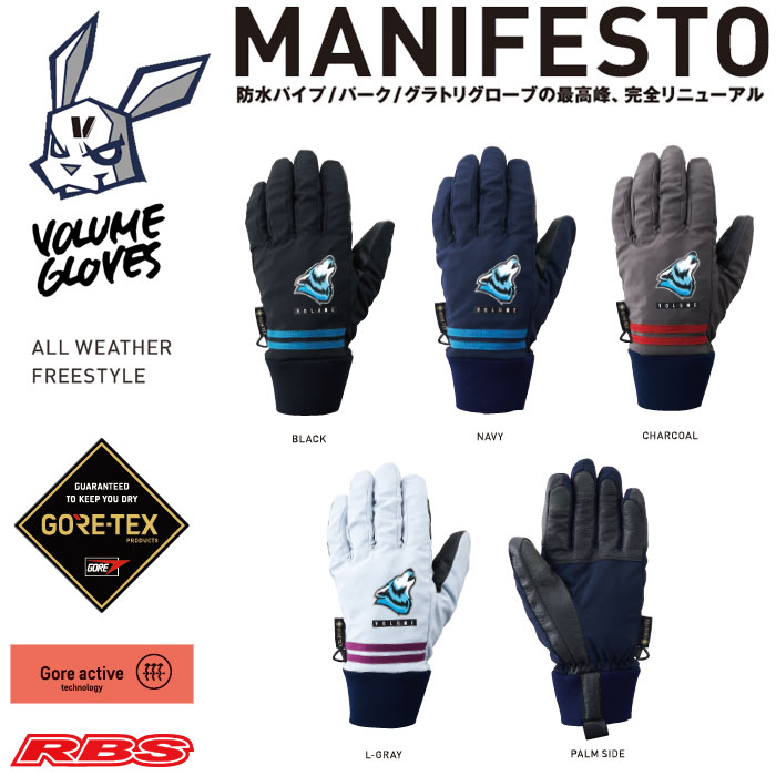 VOLUME GLOVES 19-20 MANIFESTO GORE-TEX 日本正規品